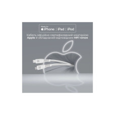 Дата кабель USB-C to Lightning 1.2m 20W PD MFi black Promate (powerline-ci120.white)