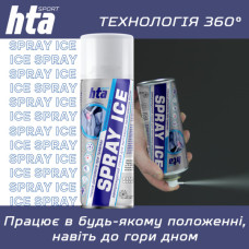 Охолоджуючий спрей HTA при травмах м'яких тканин SPRAY ICE 200 мл (HTA1011)