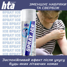 Охолоджуючий спрей HTA при травмах м'яких тканин SPRAY ICE 200 мл (HTA1011)