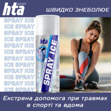 Охолоджуючий спрей HTA при травмах м'яких тканин SPRAY ICE 200 мл (HTA1011)