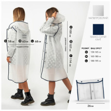 Дощовик Perletti City прозорий/синій L (14210003L)