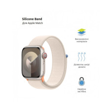 Ремінець до смарт-годинника Armorstandart Nylon Band для Apple Watch 49/46/45/44/42 (Series 1-3) Starlight (ARM74220)