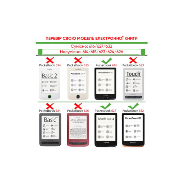 Чохол до електронної книги AirOn Premium PocketBook 616/627/632 picture 7 Almond Tree (4821784622224)