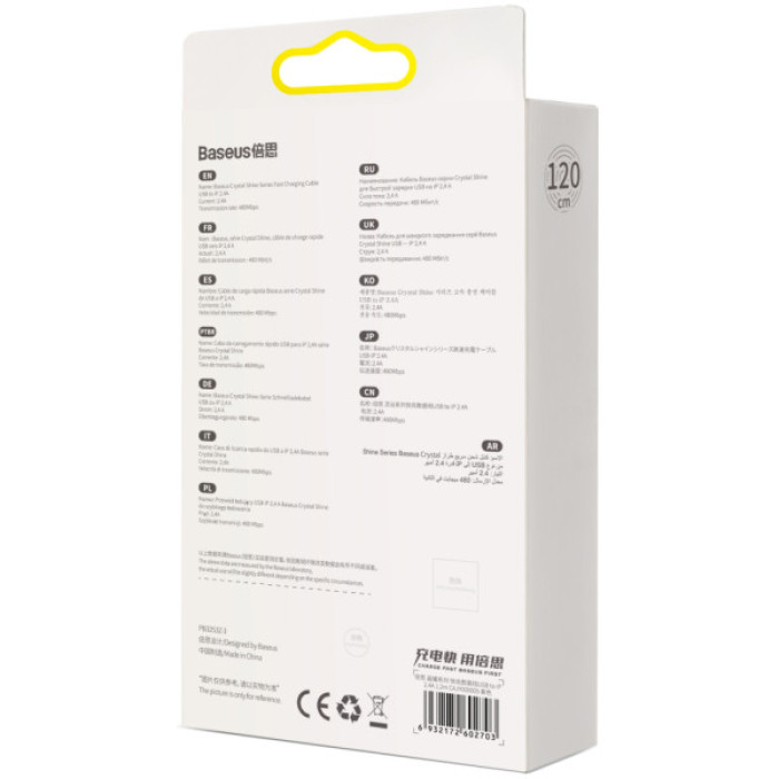 Дата кабель USB 2.0 AM to Lightning 1.2m 2.4A Crystal Shine Series purple Baseus (CAJY000005)