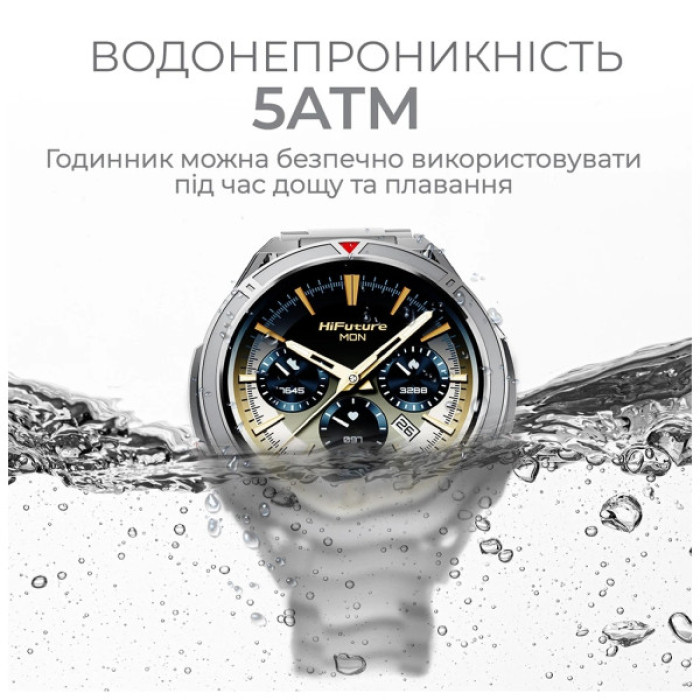 Смарт-годинник HiFuture active silver (active.silver)