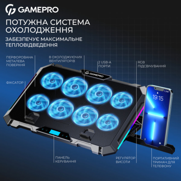Підставка до ноутбука GamePro CP795