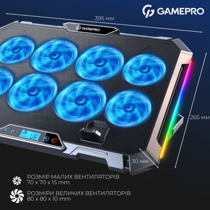 Підставка до ноутбука GamePro CP795