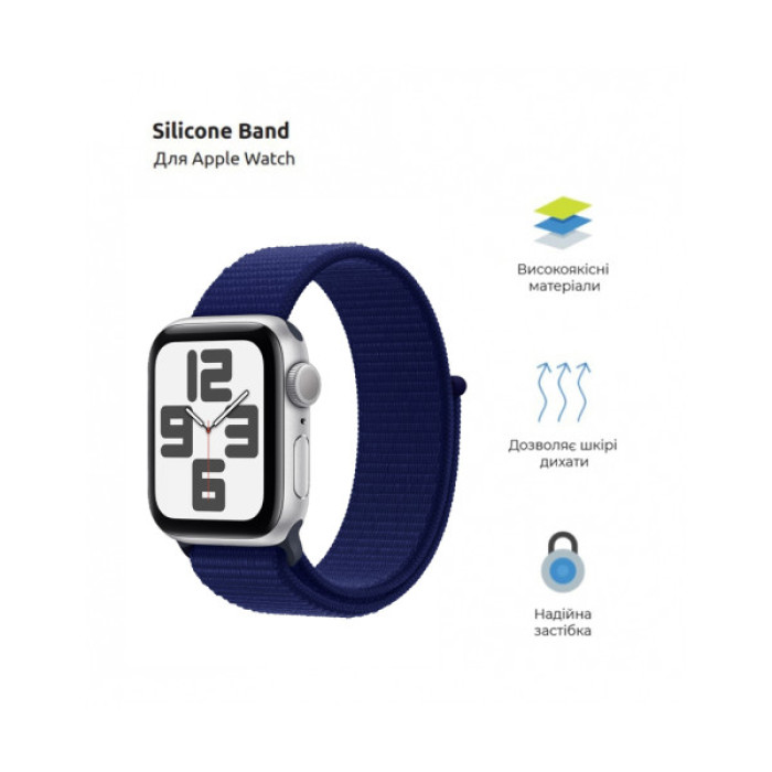 Ремінець до смарт-годинника Armorstandart Nylon Band для Apple Watch 49/46/45/44/42 (Series 1-3) Ultramarine (ARM82571)