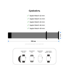 Ремінець до смарт-годинника Armorstandart Nylon Band для Apple Watch 49/46/45/44/42 (Series 1-3) Ultramarine (ARM82571)