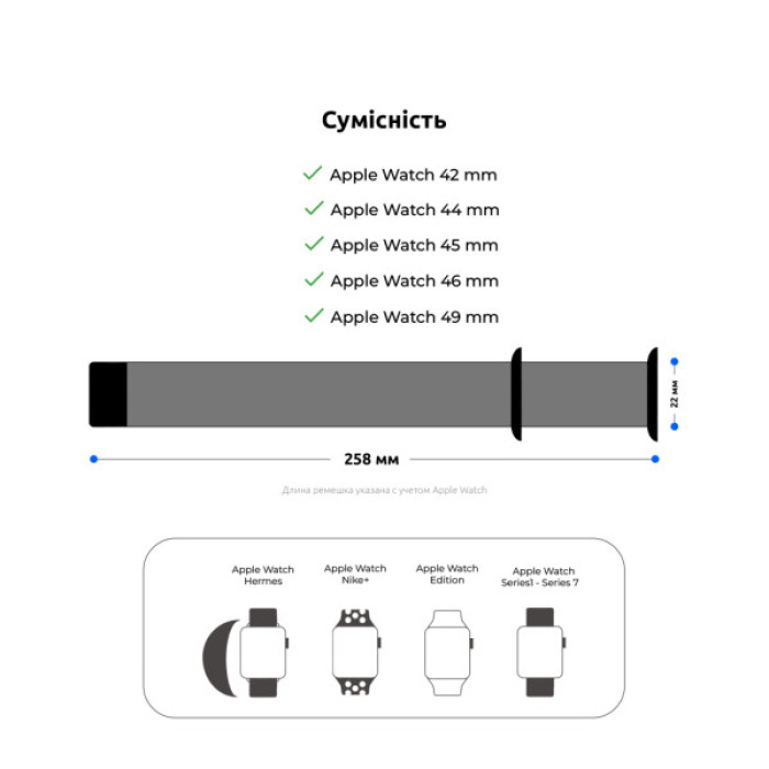 Ремінець до смарт-годинника Armorstandart Nylon Band для Apple Watch 49/46/45/44/42 (Series 1-3) Ultramarine (ARM82571)