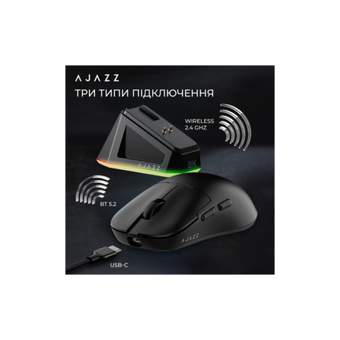 Мишка Ajazz AJ159PRO Wireless/Bluetooth/USB Charging Dock Black (AJ159-PRO-B)