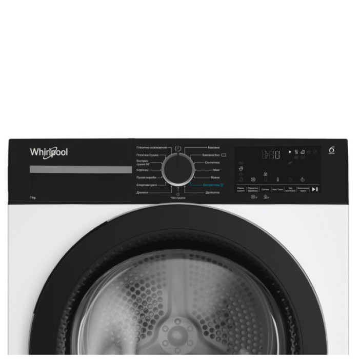 Сушильна машина Whirlpool WPS7WBSUA