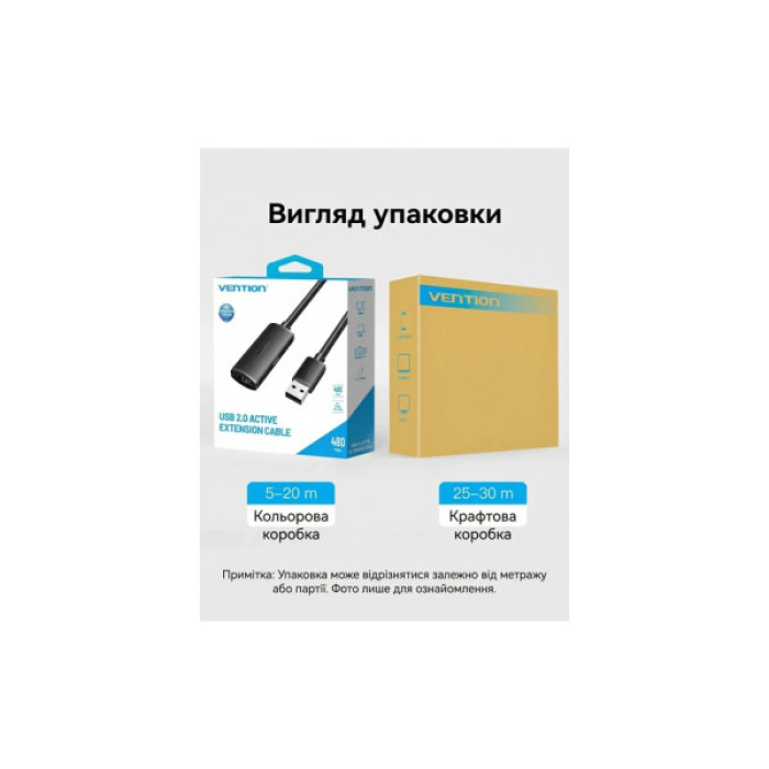 Дата кабель USB 2.0 AM/AF 20.0m Active black Vention (CBKBQ)