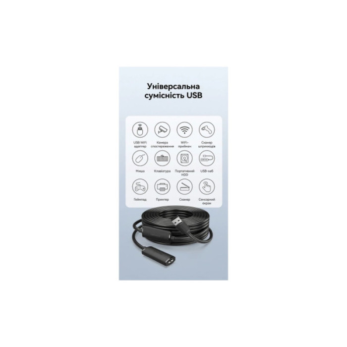 Дата кабель USB 2.0 AM/AF 20.0m Active black Vention (CBKBQ)