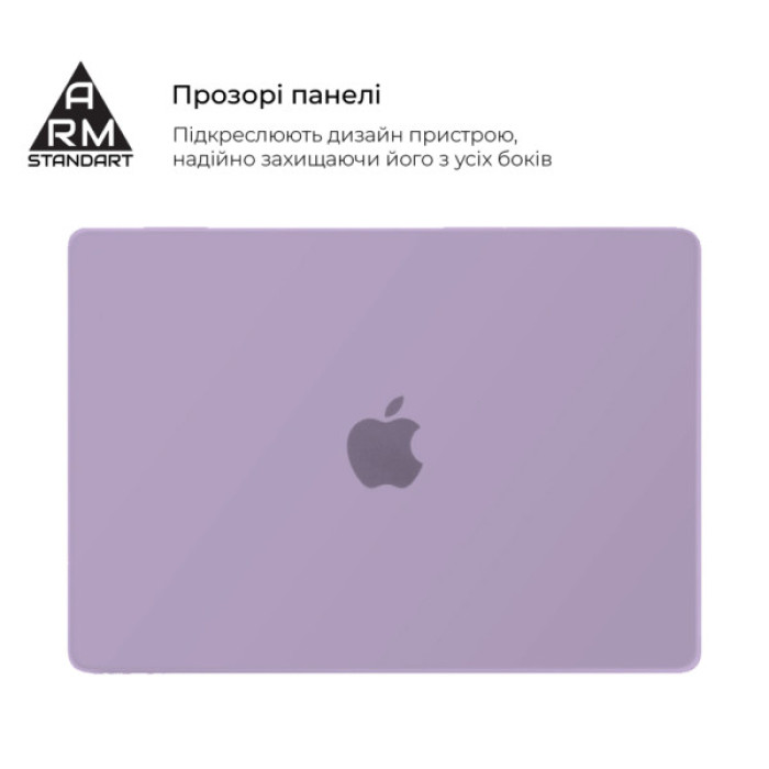 Чохол до ноутбука Armorstandart 13.6" MacBook Air M4/M3/M2 (A3240/A3113/A2681) Purple Air Shel (ARM80464)