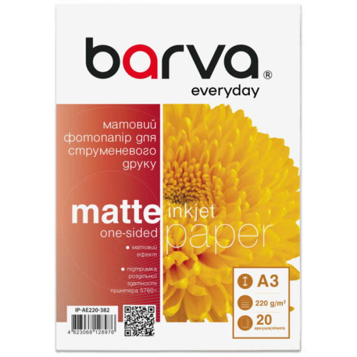 Фотопапір Barva A3, Everyday, Matte, 220 g/m2, 20c (IP-AE220-382)