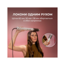 Стайлер Cecotec Bamba CeramicCare 8in1 AirGlisse Gyro Champagne (A01_EU01_112528)
