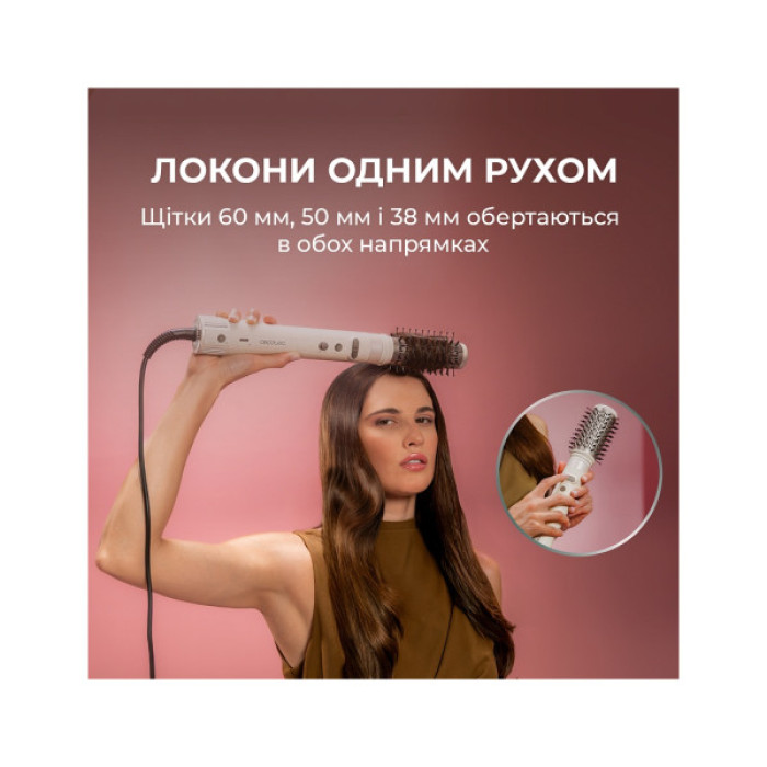 Стайлер Cecotec Bamba CeramicCare 8in1 AirGlisse Gyro Champagne (A01_EU01_112528)