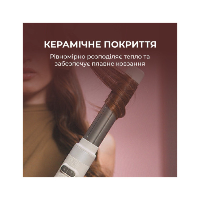 Стайлер Cecotec Bamba CeramicCare 8in1 AirGlisse Gyro Champagne (A01_EU01_112528)