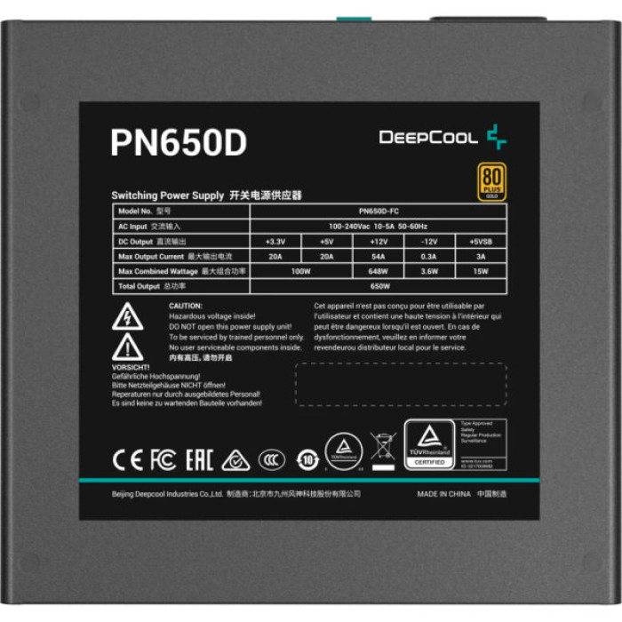 Блок живлення Deepcool 650W (PN650D)