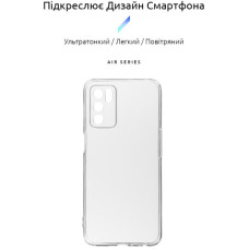 Чохол до мобільного телефона Armorstandart Air Series OPPO A16 / А54s Camera cover Transparent (ARM60715)