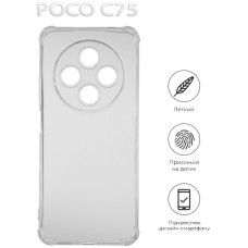 Чохол до мобільного телефона BeCover Anti-Shock Poco C75 Clear (712351)