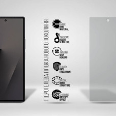 Плівка захисна Armorstandart Hydrogel Anti-spy на внешний дисплей Samsung Fold 7 (SM-F966) (ARM87453)