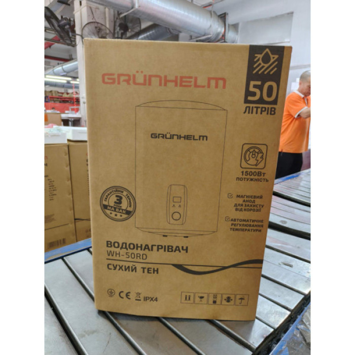 Бойлер Grunhelm WH-50 RD