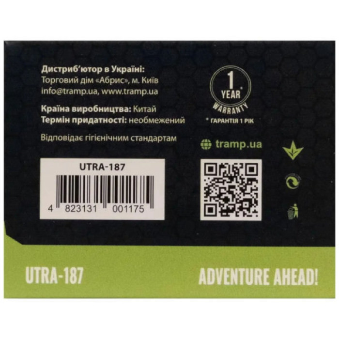 Ліхтар Tramp UTRA-187