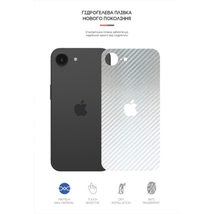 Плівка захисна Armorstandart for Back Panel Apple iPhone 16e Carbone Silver (ARM85457)