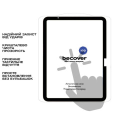 Скло захисне BeCover 10D Apple iPad Air 11" M4 2026 Black (715169)