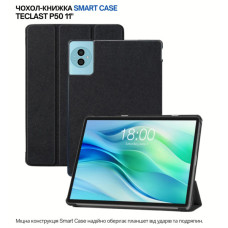 Чохол до планшета BeCover Smart Case Teclast P50 11" Black (715136)