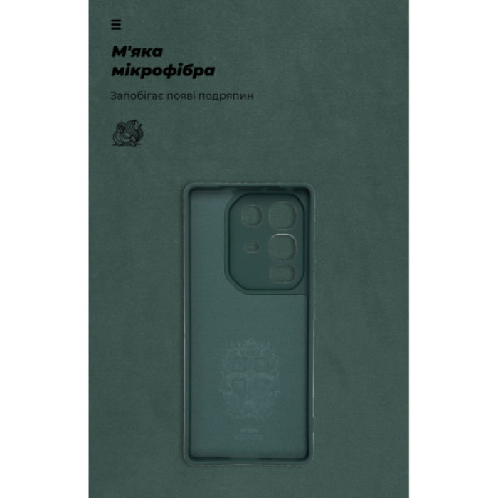 Чохол до мобільного телефона Armorstandart ICON Infinix Note 50 4G Dark Green (ARM85116)