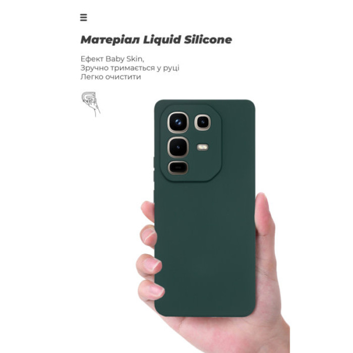 Чохол до мобільного телефона Armorstandart ICON Infinix Note 50 4G Dark Green (ARM85116)