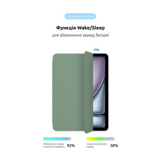 Чохол до планшета Armorstandart Smart Case iPad Air 11 2024 Saga (ARM78147)