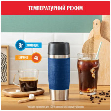 Термокружка Tefal Travel Mug Classic, 360мл, нержавіюча сталь, синій (N2020310)