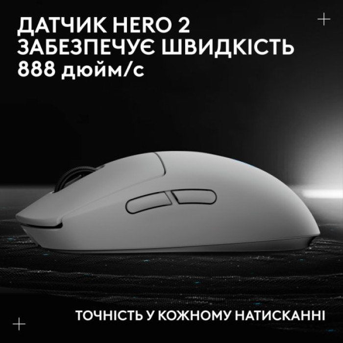 Мишка Logitech G Pro 2 Lightspeed Wireless White (910-007302)
