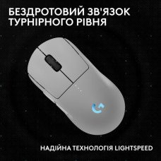 Мишка Logitech G Pro 2 Lightspeed Wireless White (910-007302)