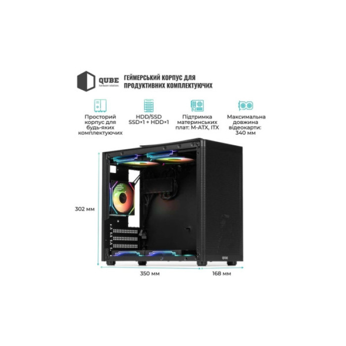 Корпус Qube BRING_GBNU3