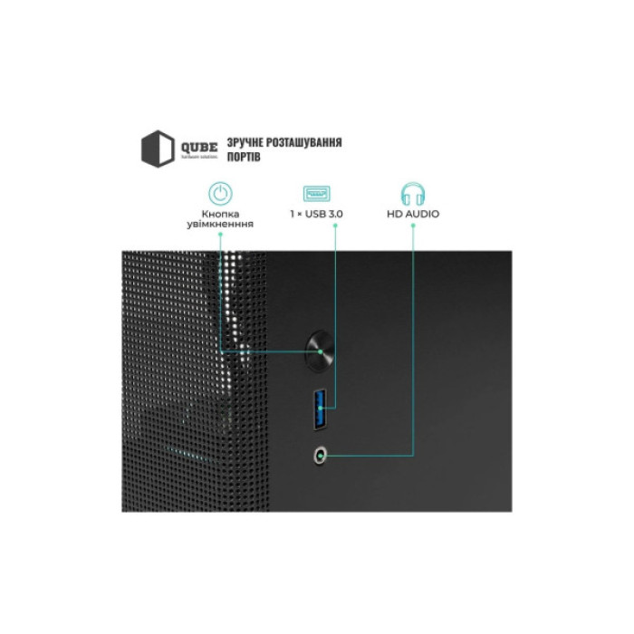 Корпус Qube BRING_GBNU3