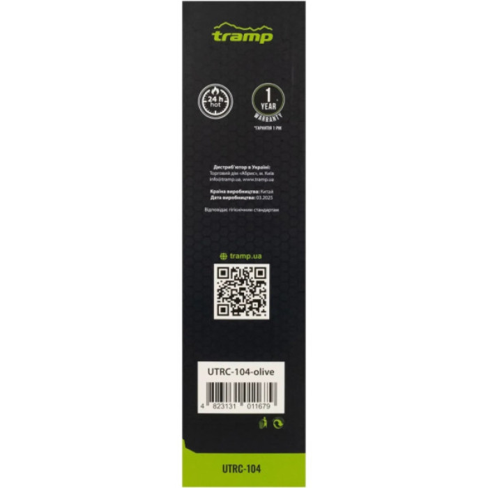 Термос Tramp Basic 0,75 л olive (UTRC-104-olive)