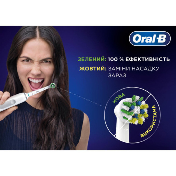 Насадка для зубної щітки Oral-B Oral-B Pro Cross Action, 2 шт (8006540847725)