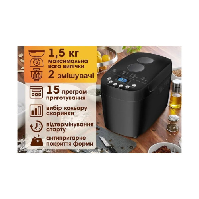 Хлібопічка PRIME Technics PBM 1528 B