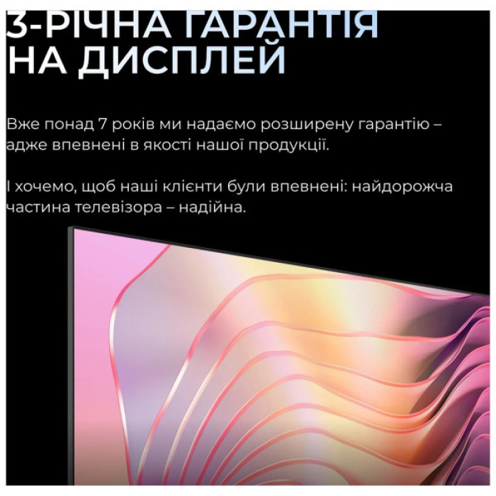 Телевізор Kivi 43U800KB