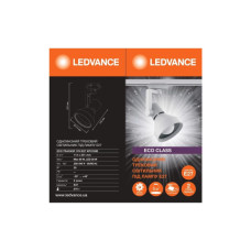 Світильник LEDVANCE ECO TRACK SP 1 PH E27 WTCONE (4099854269660)