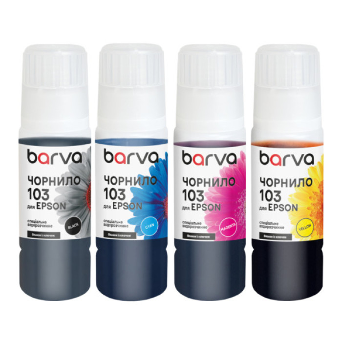 Чорнило Barva Epson 103 4х65 мл, OneKey, BK/C/M/Y special (E103-065-MP)