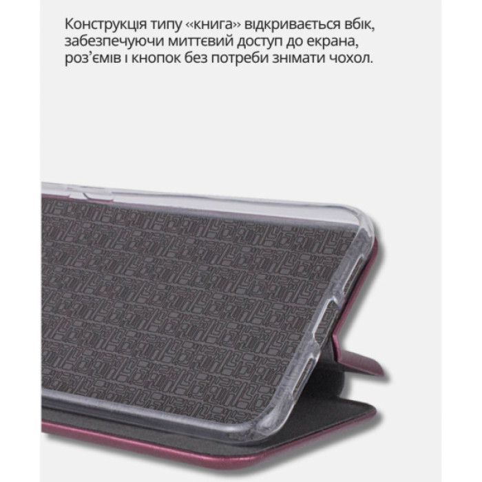 Чохол до мобільного телефона BeCover Exclusive Xiaomi Redmi A5 / Poco C71 Red Wine (714400)