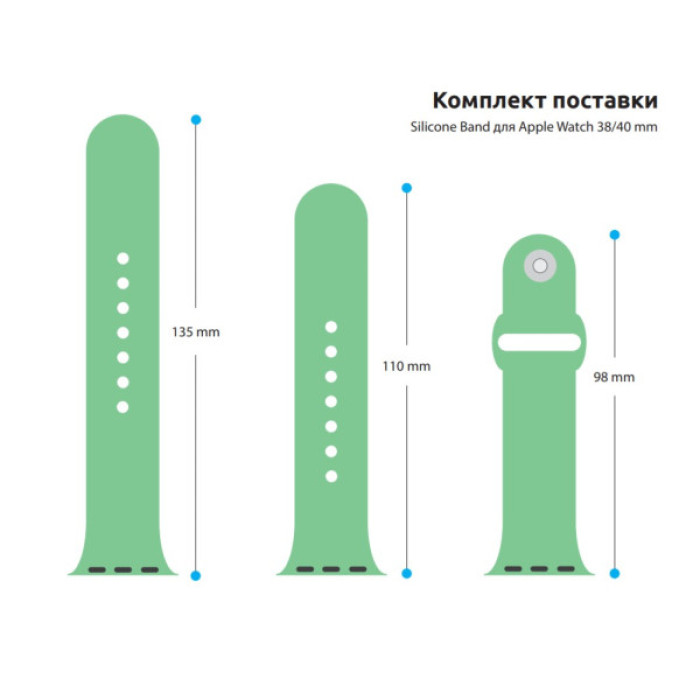 Ремінець до смарт-годинника Armorstandart Sport Band (3 Straps) для Apple Watch 42 (Series 11-10)/41/40/38 Mint (ARM51938)