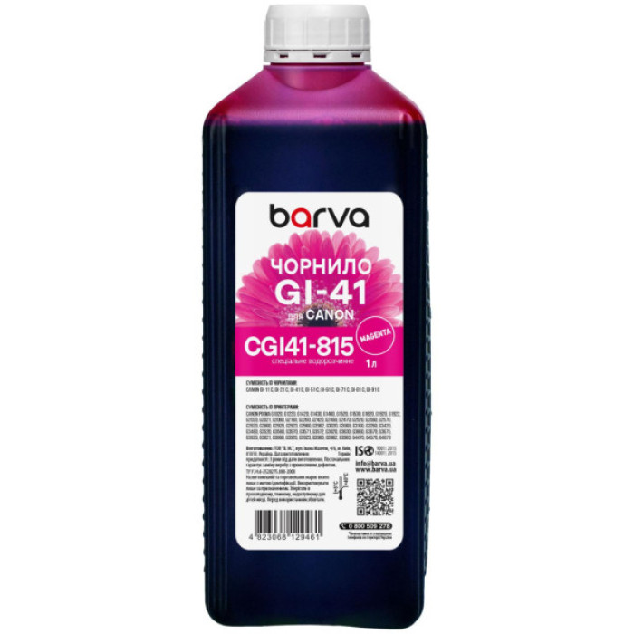Чорнило Barva Canon GI-41 1L M, water-soluble (CGI41-815)