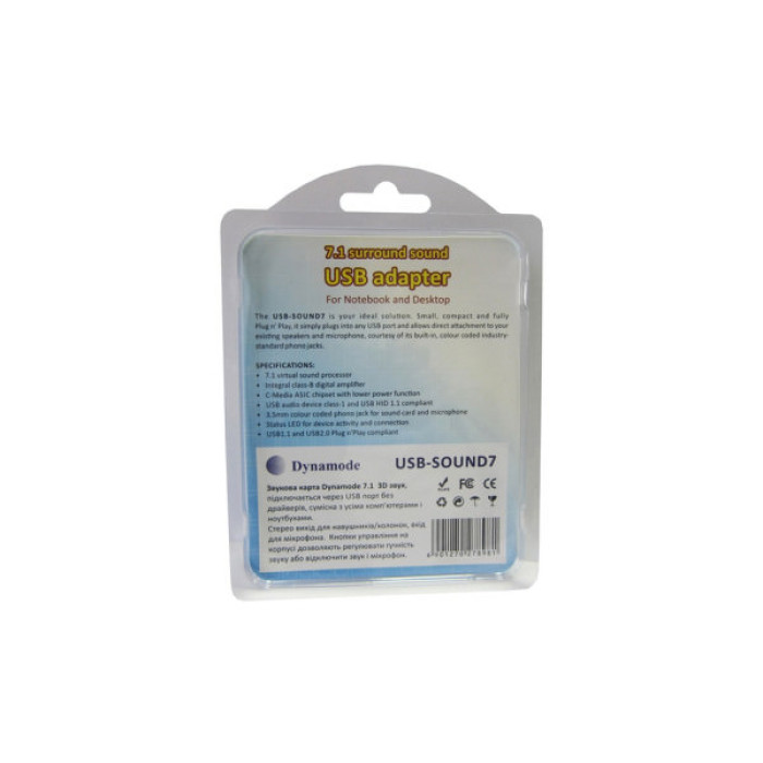 Звукова плата Dynamode C-Media 108 USB 8(7.1) каналов 3D RTL (USB-SOUND7)